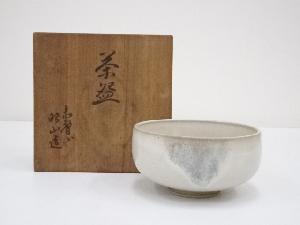 赤膚焼　大塩昭山造　茶碗（共箱）